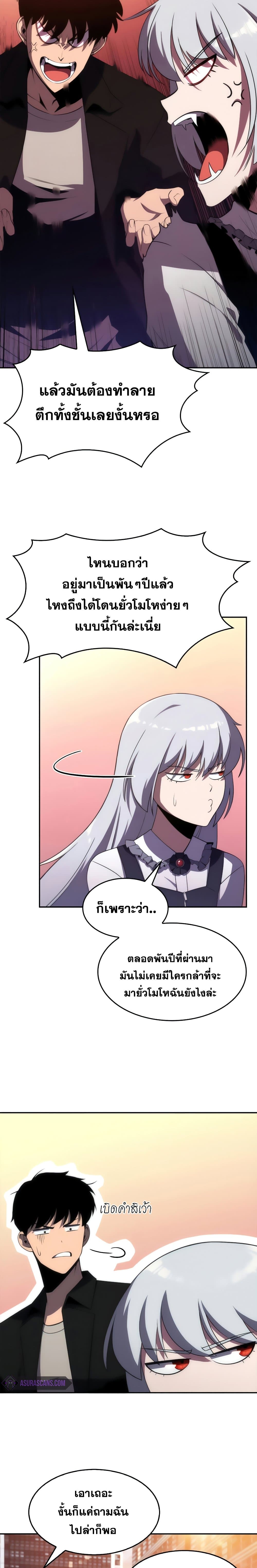 Page page-006 of Chapter_26